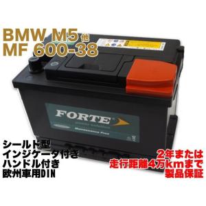 【保証付】新品 バッテリー 100Ah BMW M5 E39 GF-DE50 90602459720...