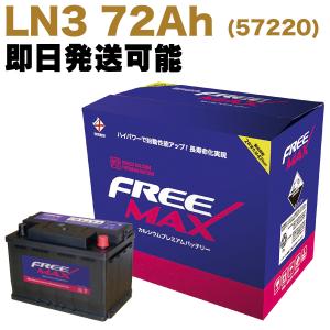 Mercedes-Benz（メルセデス・ベンツ） 【保証付】新品 バッテリー 62Ah