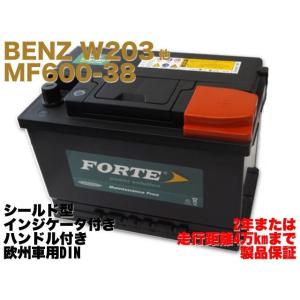 【保証付】新品 バッテリー 100Ah メルセデス ベンツ W203 C230 DBA-203052...