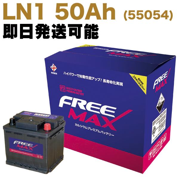 【保証付】新品 バッテリー 50Ah 日産(NISSAN) ノート(NOTE) 6AA-E13 HR...