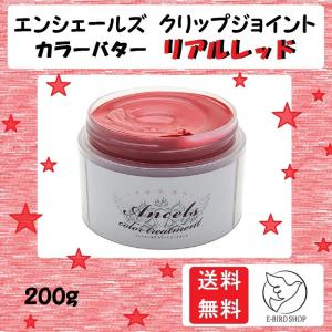 カラーバターレッド トリートメント ヘアパック の商品一覧 レディースヘアケア コスメ 美容 ヘアケア 通販 Yahoo ショッピング