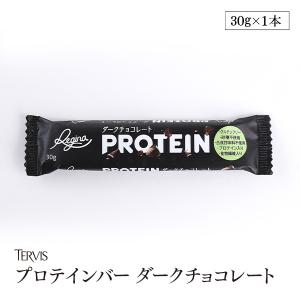 プロテインバー ダークチョコレート 30g×6本セット 食物繊維入 砂糖不使用 人工甘味料不使用 グルテンフリー デザート 栄養補給