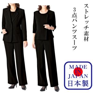 喪服　レディース　ブラックフォーマル　パン