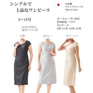 グレー ワンピース フォーマル コーデ レディーススーツ フォーマル の商品一覧 ファッション 通販 Yahoo ショッピング