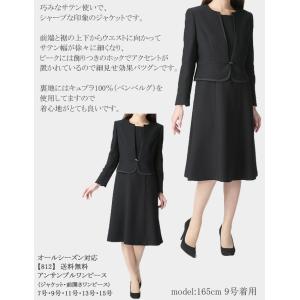 送料無料 レディースファッション 試着無料 プレミアム マーガレット マーガレット ブラックフォーマル 礼服 ワンピーススーツ 812 ブランノワールヤフー店 アンサンブルワンピース 812 喪服