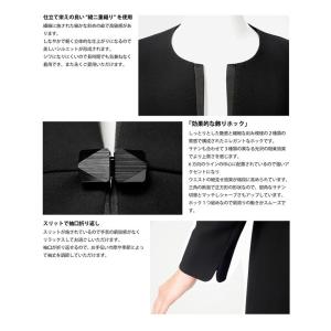 送料無料 レディースファッション 試着無料 プレミアム マーガレット マーガレット ブラックフォーマル 礼服 ワンピーススーツ 812 ブランノワールヤフー店 アンサンブルワンピース 812 喪服