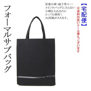 通夜 バッグ 女性の商品一覧 通販 Yahoo ショッピング