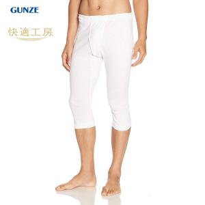 GUNZE グンゼ 快適工房 ズボン下 KH50...の商品画像