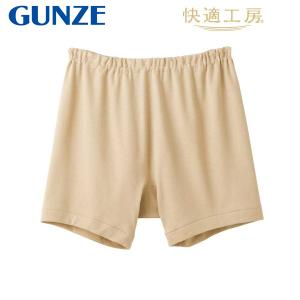 GUNZE グンゼ 快適工房 申又 Lサイズ ラクダ 良質 綿コットン100％ 前とじ インナー メンズ 紳士 男性  やわらか素材 フライス編 KH5026