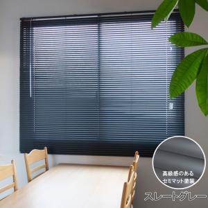 ブラインド アルミブラインド ブラインドカーテ...の詳細画像2