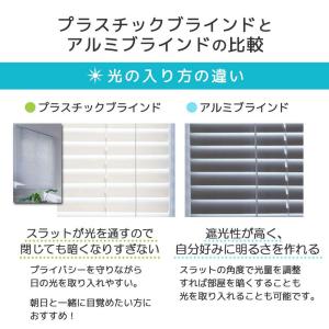 ブラインド アルミブラインド ブラインドカーテ...の詳細画像5
