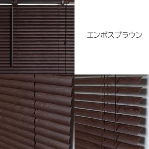 ブラインド ブラインドカーテン 木目調 エンボ...の詳細画像4