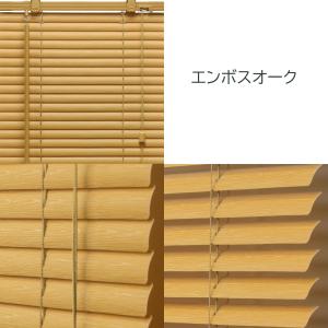 ブラインド ブラインドカーテン 木目調 エンボ...の詳細画像5