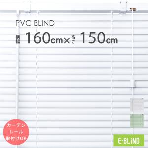 ニチベイ ブラインド ブラインドカーテン アルミブラインド 耐水