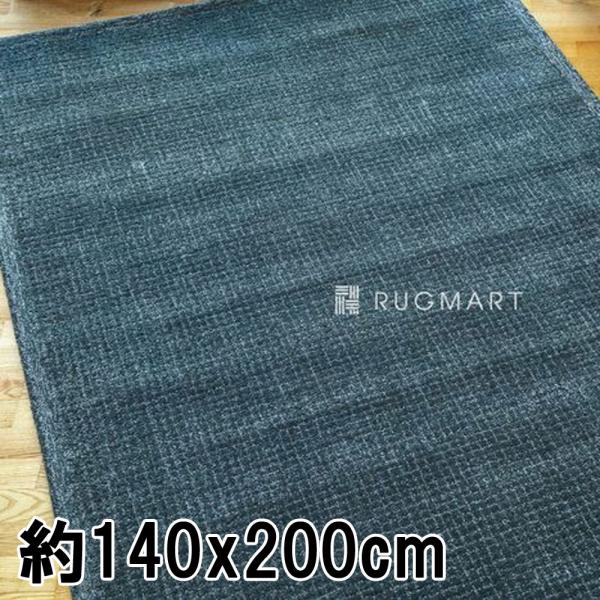 ラグ カーペット 140x200 秋 冬 手織り(手機) DITO ダークテール 快適 ウール おし...