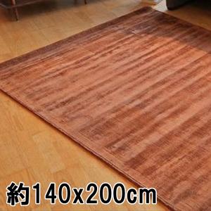 ラグ 手織り(手機) 絨毯 ヴィスコース DYNASTY ANTIQUE 140x200cm ブラウン｜e-blind