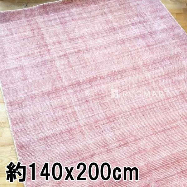 ラグ カーペット 秋 冬 140x200 手織り(手機) 絨毯 話題のSDGs素材 ヴィスコース 人...