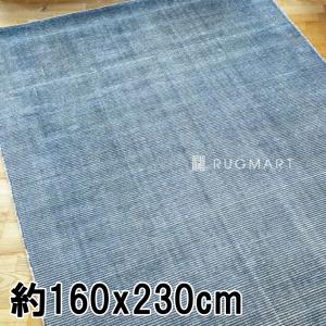 ラグ 手織り(手機) 絨毯 ヴィスコース FINESTO 160x230cm フロスティーデニム｜e-blind