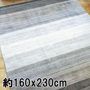 ラグ 手織り(手機) 絨毯 ヴィスコース GAVINO-GRADATION 160x230cm トープフュージョン｜e-blind