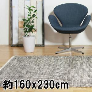 キリム ラグ 手織り(手機) 絨毯 ジュート JURO　PLAIN 160x230cm グレー｜e-blind
