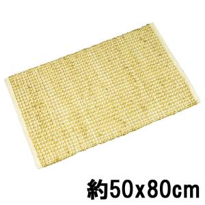 キリム ラグ 手織り(手機) 絨毯 ジュート JURO　PLAIN 50x80cm マスタード｜e-blind