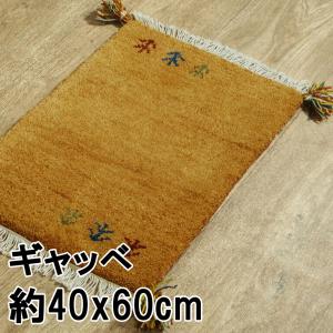 ラグ ギャッベ 40x60 高級手結び 秋 冬 快適 ウール ハンドノット GABBEH 104 玄関 マット おしゃれ オールシーズン 調湿機能 絨毯 柔らかい 暖かい｜e-blind