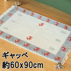 ラグ ギャッベ 60x90 高級手結び 秋 冬 快適 ウール ハンドノット GABBEH 12 玄関 マット おしゃれ オールシーズン 調湿機能 絨毯 柔らかい 暖かい｜e-blind