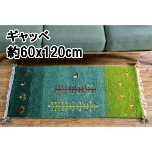 ラグ ギャッベ 60x120 高級手結び 秋 冬 快適 ウール ハンドノット GABBEH No.77 キッチン マット おしゃれ オールシーズン 調湿機能 絨毯 柔らかい 暖かい｜e-blind