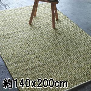 EーBLIND ラグ ラグマット 約1.5畳 140x200cm ライトブルー