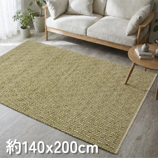 ラグ ラグマット 約1.5畳 140x200cm セージ 平織り(手機) 絨毯 ジュート KRAFT...