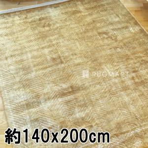 ラグ 手織り(手機) 絨毯 ヴィスコース LIFO 140x200cm オーカー｜e-blind