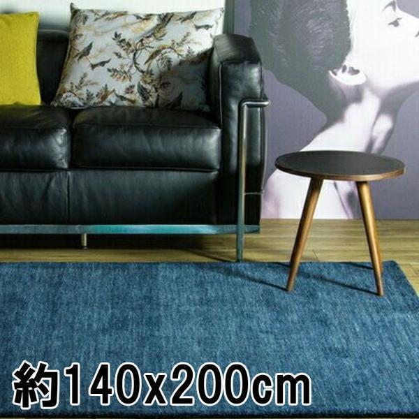 ラグ ギャッベ 140x200 手織り 秋 冬 快適 ウール LORI PLAIN ミッドナイトブル...