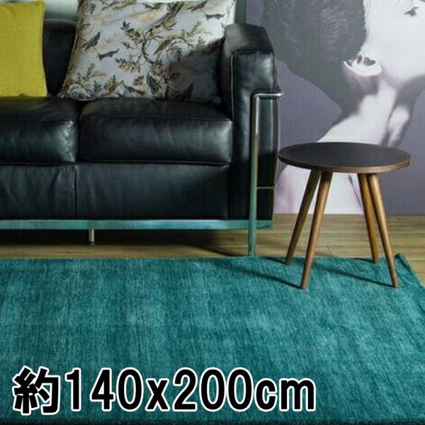 ラグ ギャッベ 140x200 手織り 秋 冬 快適 ウール LORI PLAIN テールターコイズ...