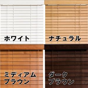 ブラインド ブラインドカーテン ウッドブライン...の詳細画像1
