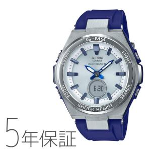 BABY-G ベビーG カシオ CASIO タフソーラー 電波腕時計 G-MS ジーミズ レディース MSG-W200-2AJF