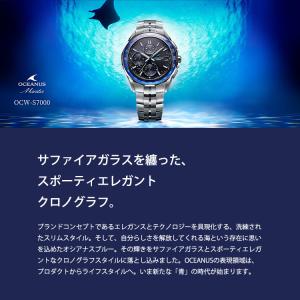 オシアナスマンタ OCEANUS Manta ...の詳細画像2