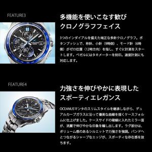 オシアナスマンタ OCEANUS Manta ...の詳細画像4