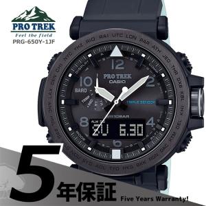 PRO TREK protrek プロトレック PRG-650Y-1JF カシオ CASIO ナイトサファリ 夜間使用に強い 蓄光 夜光 黒 ブラック メンズ 腕時計
