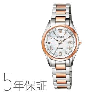 お取り寄せ シチズン エクシード エコ・ドライブ ソーラー電波時計 CITIZEN EXCEED いい夫婦の日 限定モデル 腕時計 ペア レディース ES9374-61W