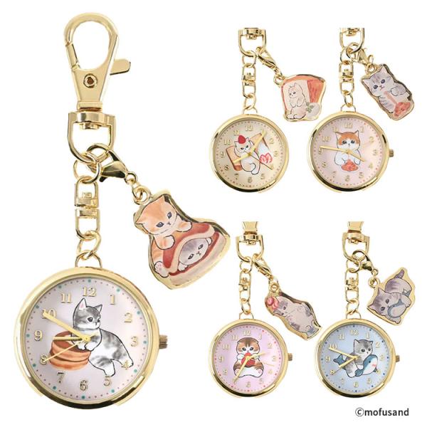 Field work フィールドワーク モフサンド チャーム付き キーチェーンウォッチ MSD003...