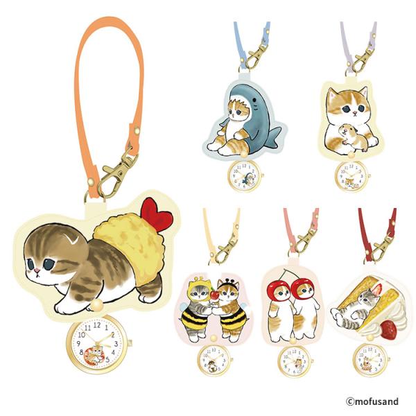 Field work フィールドワーク モフサンド ダイカット キーチェーンウォッチ MSD004 ...