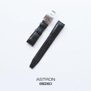 ASTRON アストロン SEIKO セイコー クロコダイル 替えバンド 交換