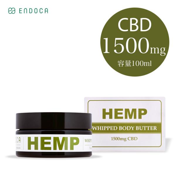 エンドカ ENDOCA CBD ボディバター 大容量 1500mg クリーム 肩こり 保湿 肌荒れ ...