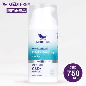 CBD ボディ クリーム ボディケア クーリング メンソール 750mg 100ml 3ヶ月分 メディテラ 疲労 回復 痛み 筋肉痛 肩こり 関節痛 MEDTERRA スポーツ ヨガ 正規品｜e-bms-store