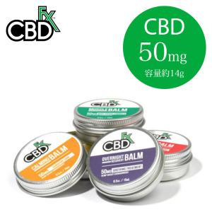 CBD バーム 50mg 約14g CBDFX 肌の保湿 抗菌作用 リラックス