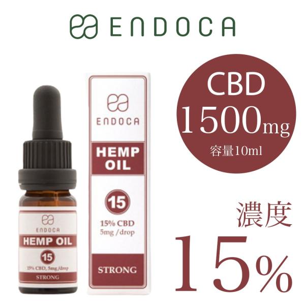 エンドカ ENDOCA CBD オイル 1500mg 10ml 濃度 15% 国内正規品保証 オーガ...