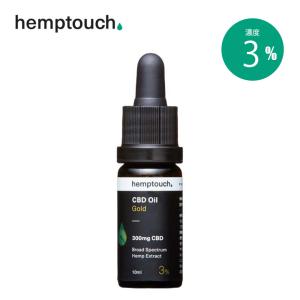 hemptouch CBD ヘンプタッチ オイル 濃度 3% 300mg ゴールド 10ml おすすめ ブロードスペクトラム 正規品 THC フリー 安全 オーガニック｜e-bms-store