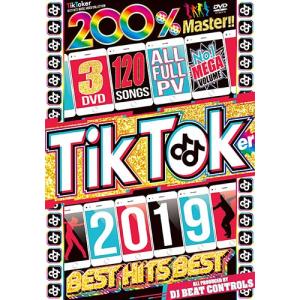 若者支持率No.1 Tik Tok メガ盛り大集結 3枚組 全120曲 オールフルムービー 洋楽DVD Tik Toker 2019 Best Hits Best - DJ Beat Controls 国内盤