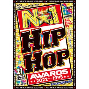 洋楽 DVD 2022 最新 2000年代 90年代 名曲 ヒップホップ 永久保存版 ベスト No.1 HipHop Awards - DJ Beat Controls 3DVD [代引不可]
