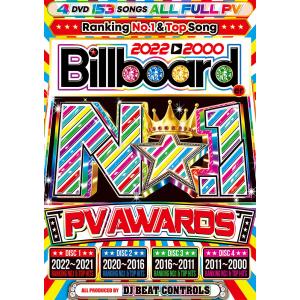 e-BMS | 洋楽 DVD 通販 2023 新着